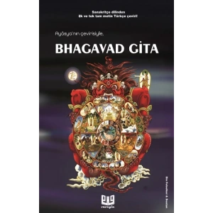 Bhagavad Gita