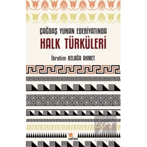 Çağdaş Yunan Edebiyatında Halk Türküleri