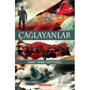 Çağlayanlar