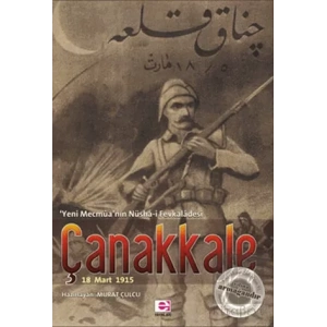 Çanakkale Nüsha i Fevkalade