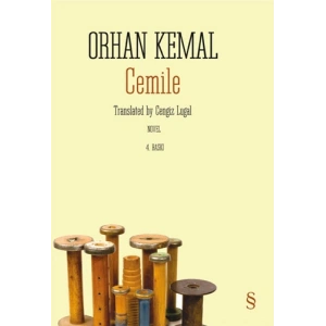 Cemile (İngilizce)