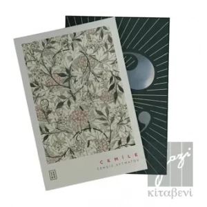Cemile (Kutulu Özel Baskı)