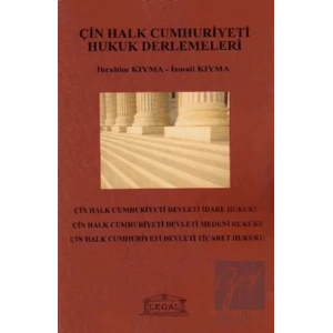 Çin Halk Cumhuriyeti Hukuk Derlemeleri