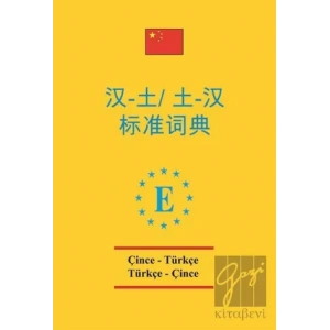 Çince - Türkçe ve  Türkçe - Çince  Standart  Sözlük