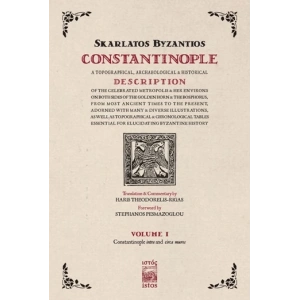 Constantinople: Volume I İngilizce