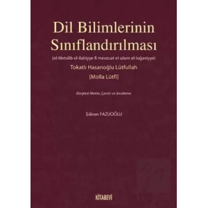 Dil Bilimlerinin Sınıflandırılması