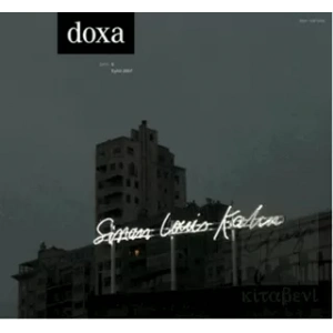 Doxa Sayı: 5