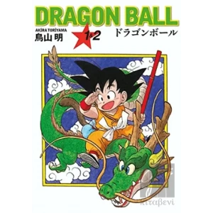 Dragon Ball 1 ve 2
