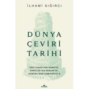 Dünya Çeviri Tarihi
