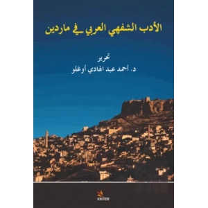 El Edebuş - Şefehil - Arabi fi Mardin