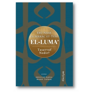 El-Luma