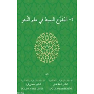 El Muderrecul Basit Fi İlmin Nahiv-2