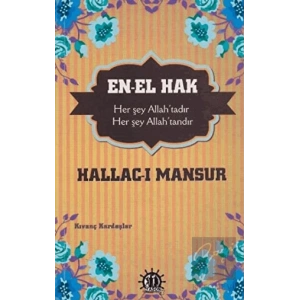 En-El Hak