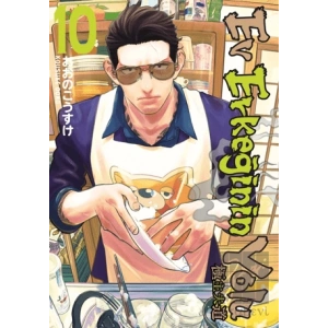 Ev Erkeğinin Yolu 10. Cilt