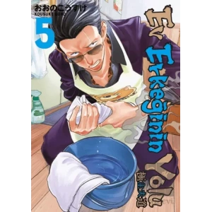 Ev Erkeğinin Yolu 5. Cilt