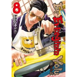 Ev Erkeğinin Yolu 8. Cilt