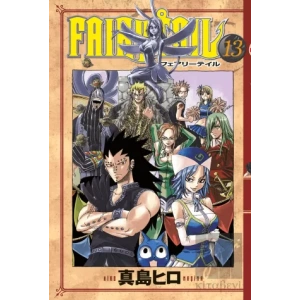 Fairy Tail 13. Cilt