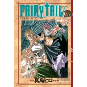 Fairy Tail 15. Cilt