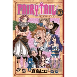Fairy Tail 16. Cilt