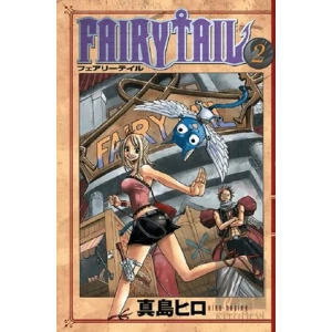 Fairy Tail 2