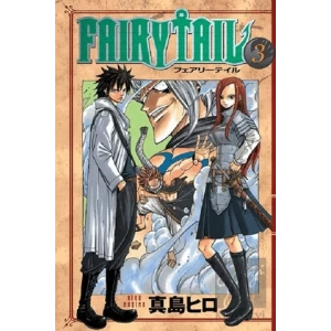 Fairy Tail 3