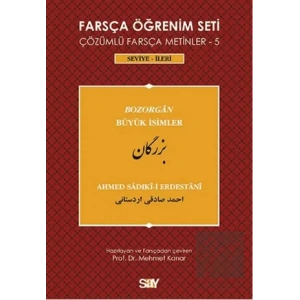 Farsça Öğrenim Seti 5 (Seviye - İleri)