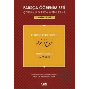 Farsça Öğrenim Seti / Furug-i Ferruhzad