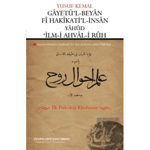 Gayetül-Beyan Fi Hakikatil-İnsan Yahud İlm-i Ahval-i Ruh