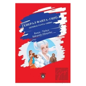 General Fanta- Ghiro