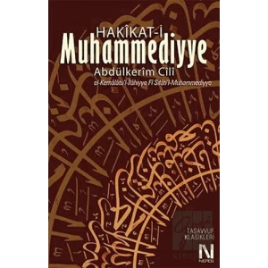 Hakikat-i Muhammediyye