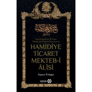Hamidiye Ticaret Mekteb-i Alisi