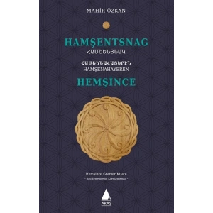 HAMŞENTSNAG HEMŞİNCE