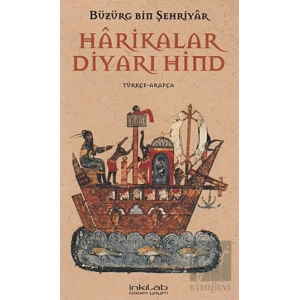 Harikalar Diyarı Hind