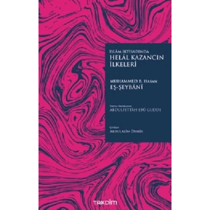 Helal Kazancın İlkeleri