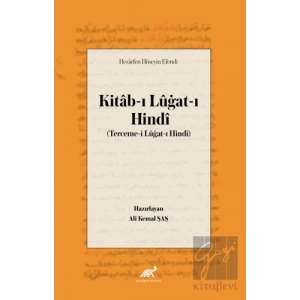 Hezarfen Hüseyin Efendi Kitab-ı Lügat-ı Hindi
