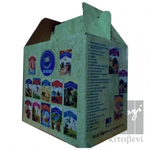 Hikayeler Serisi 2-3-4. Sınıflar İçin lu Kutu