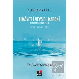 Hikayeti Veys El Karani