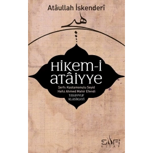 Hikem-i Ataiyye Şerhi