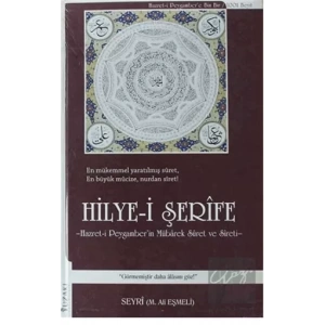 Hilye-i Şerife