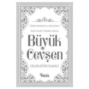 Hizb-ü Envari’l-Hakaikı’n-Nuriye Büyük Cevşen Türkçe Okunuşlu ve Açıklamalı