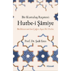 Hutbe-i Şamiye