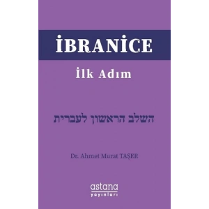 İbranice İlk Adım