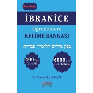 İbranice Öğrenenlere Kelime Bankası