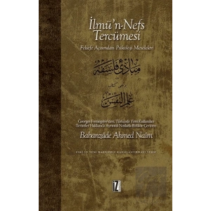 İlmün Nefs Tercümesi