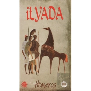İlyada