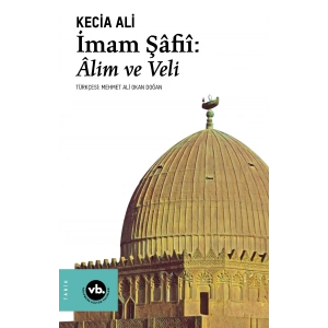 İmam Şâfiî
