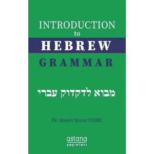 İntroduction to Hebrew Grammar