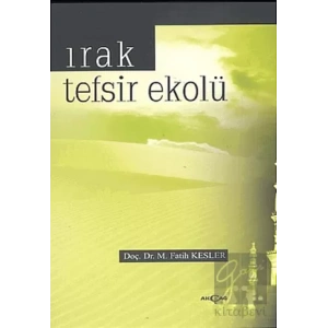 Irak Tefsir Ekolü
