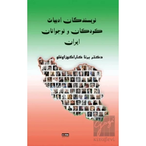 İran Çocuk ve Gençlik Edebiyatı Yazarları