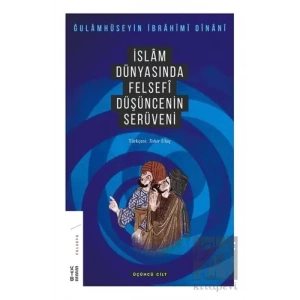 İslam Dünyasında Felsefi Düşüncenin Serüveni (3. Cilt)